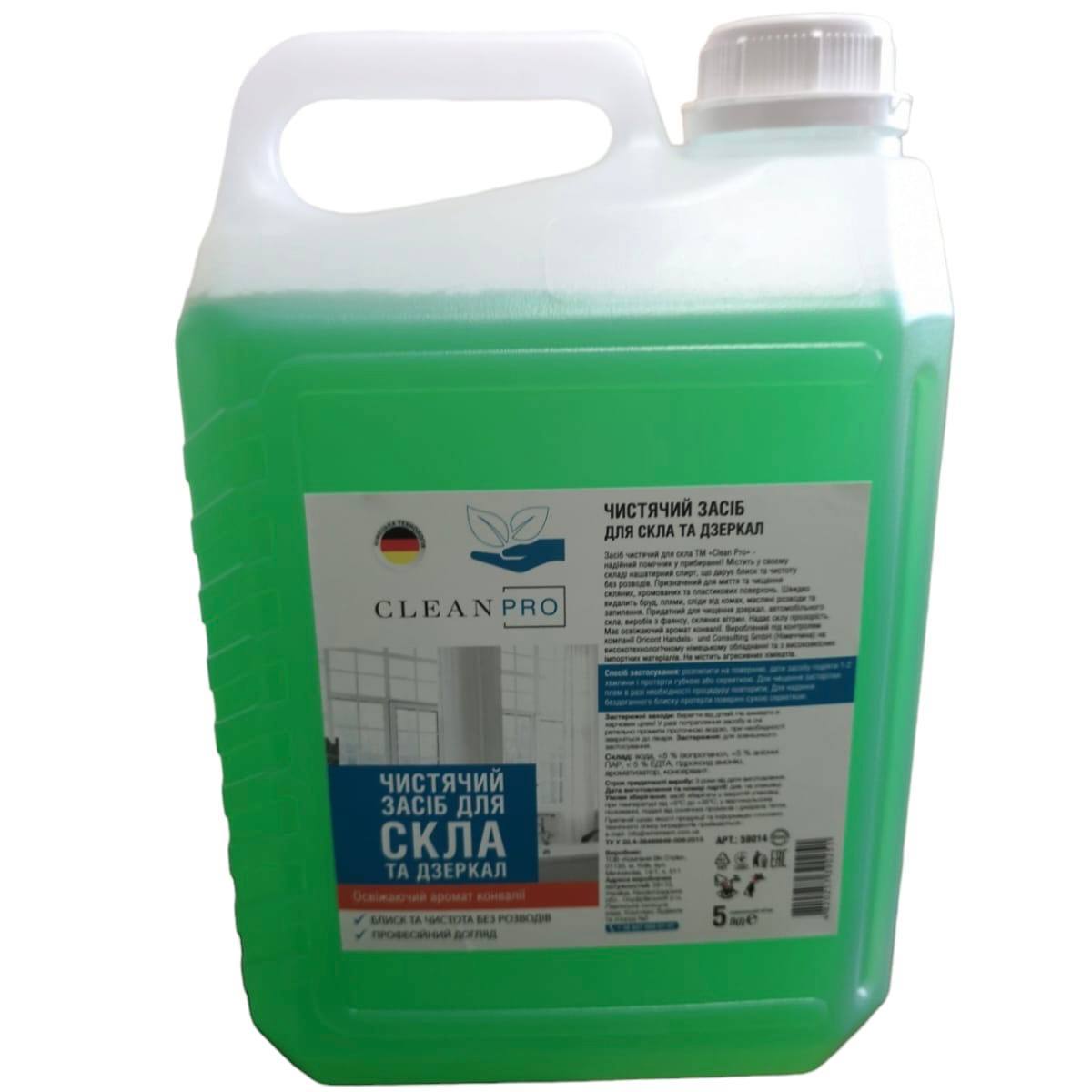 Засіб для чищення скла CLEAN PRO 5 л